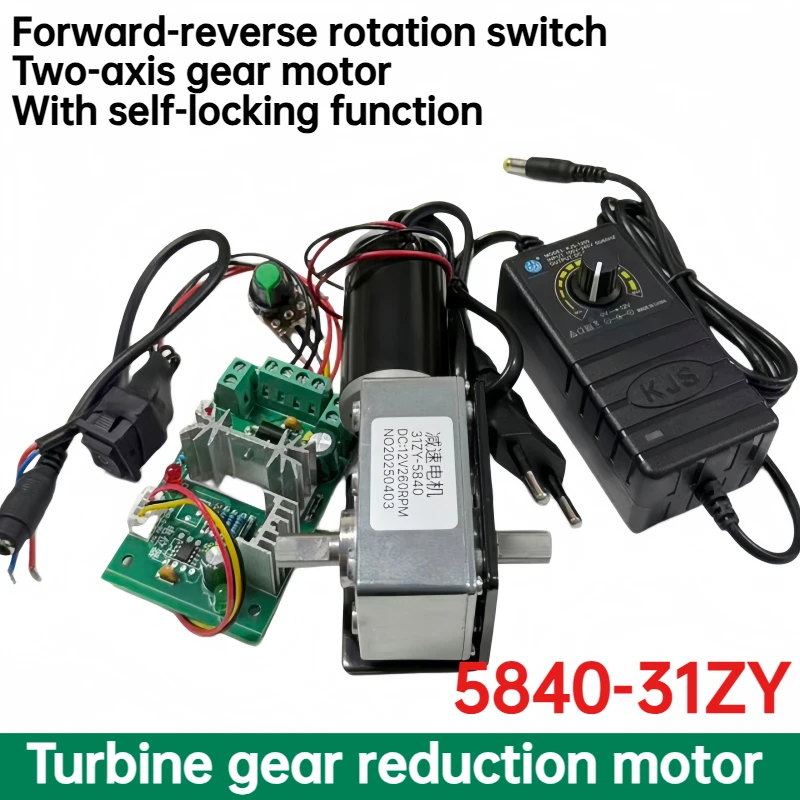 With a bracket controller and power supply, 5840-31ZY dual-axis, low noise and high torque