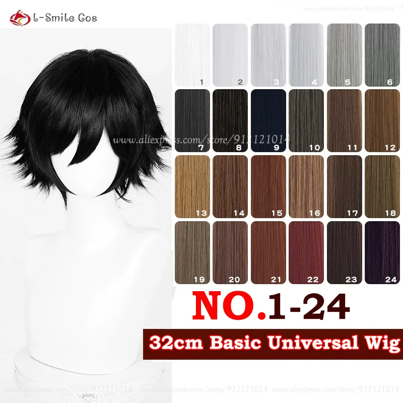 

High Quality Black White Grey Upgraded Flipped Ends 32cm Cosplay Wig For Men Women Halloween Wig Heat Resistant Synthetic Hair