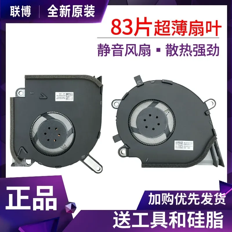 ventilador-para-rog-s5d-s7d-g531gd-gt-gv-gw-du-g731gt-gu-gv-gw-du