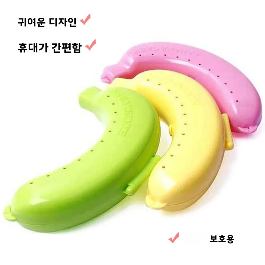 Banana Storage Box for Outdoor Travel Cute  Case Protector  Container Trip  Lunch Fruit Storage  Holder