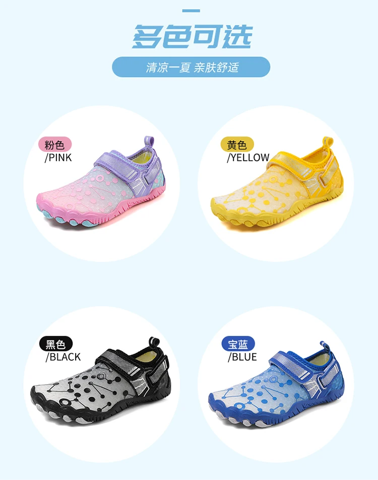 Wasserschuhe für Kinder, Strand-Schuhe, Schnelltrocknend, Atmungsaktiv, Barfuß-Schwimmschuhe, Outdoor-Sneakers, Fluss-Slipper, Wasserschuhe – Detail 3