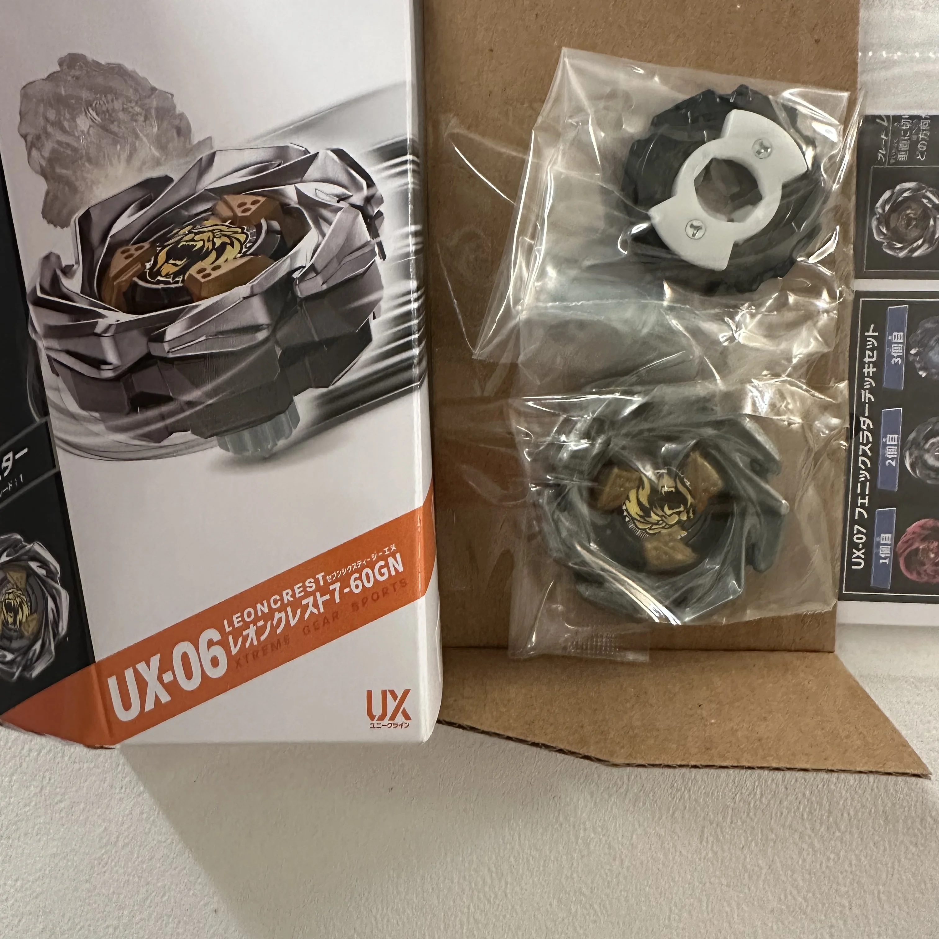 Genuine Beyscollect… - image