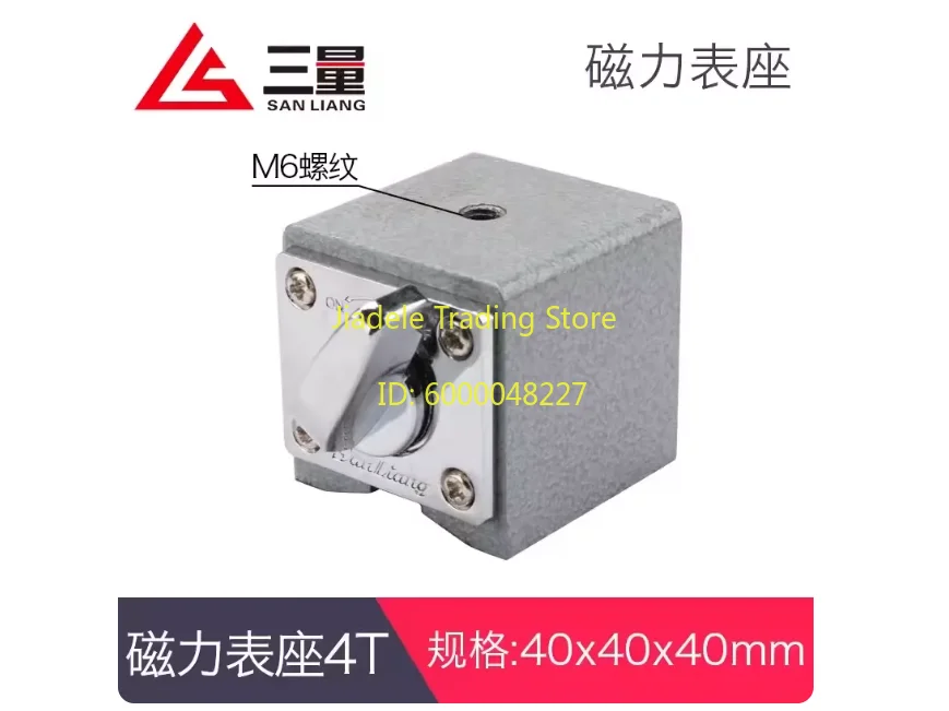 Magnetic watch holder, strong switch type magnet, magnetic watch holder, strong magnet base, precision V-shaped seat