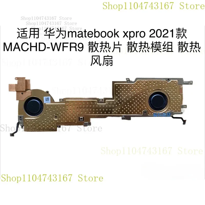 

FOR HUAWEI MateBook X Pro FAN heat sink Muslimah MACHD-WFE9