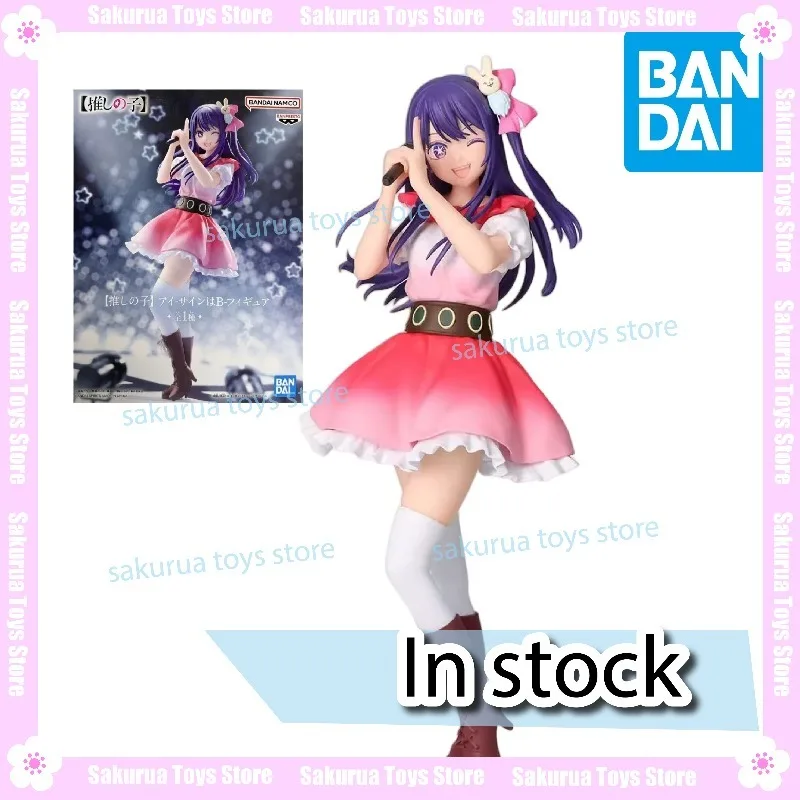 

В наличии натуральная Bandai My рекомендуется ребенок Hoshino Aijing Ai Jiang фигурка модель украшения коллекция экшн-кукол подарки