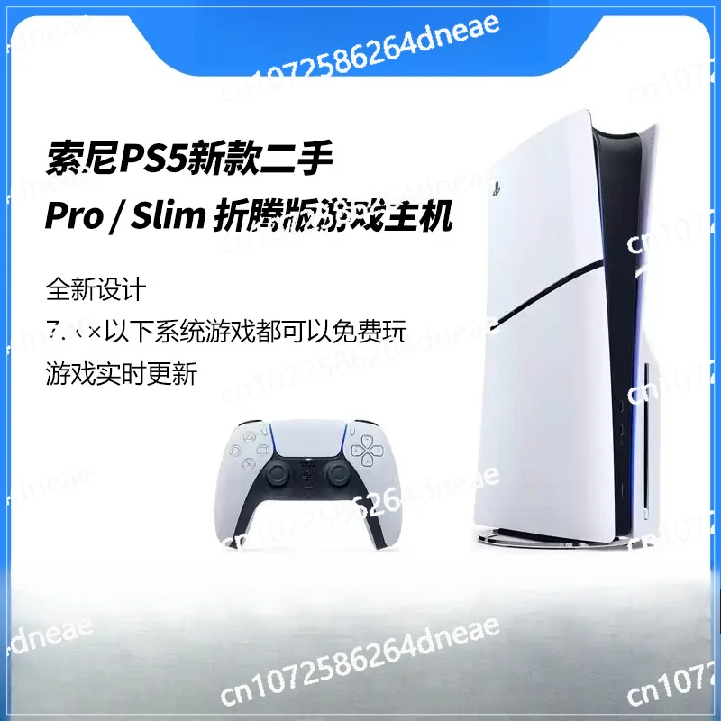 

National Bank second-hand ps5 game console optical drive version 7.61/6 5/5.5 game free optional