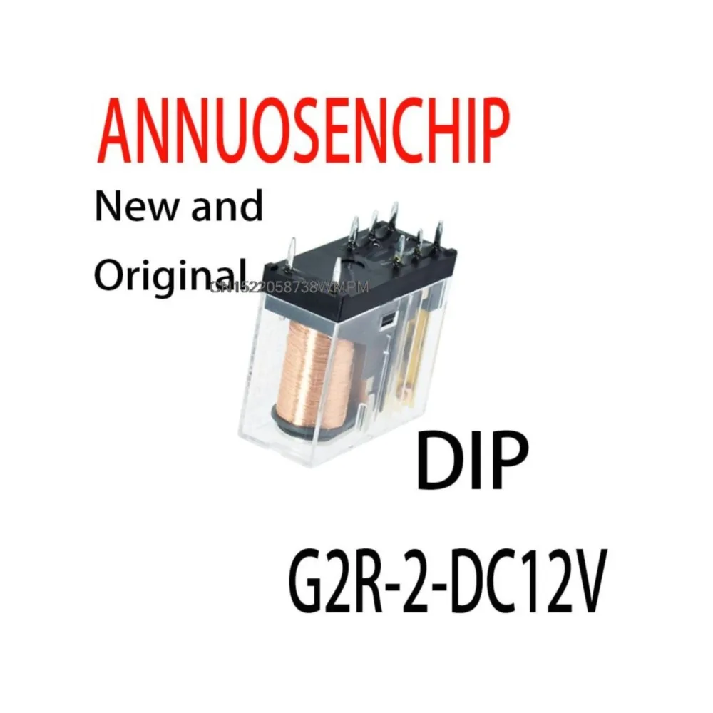 10PCS New and Original Relay DIP G2R-2-12VDC  12V G2R-2-12V G2R-2 5A 8 pin relay G2R-2-DC12V