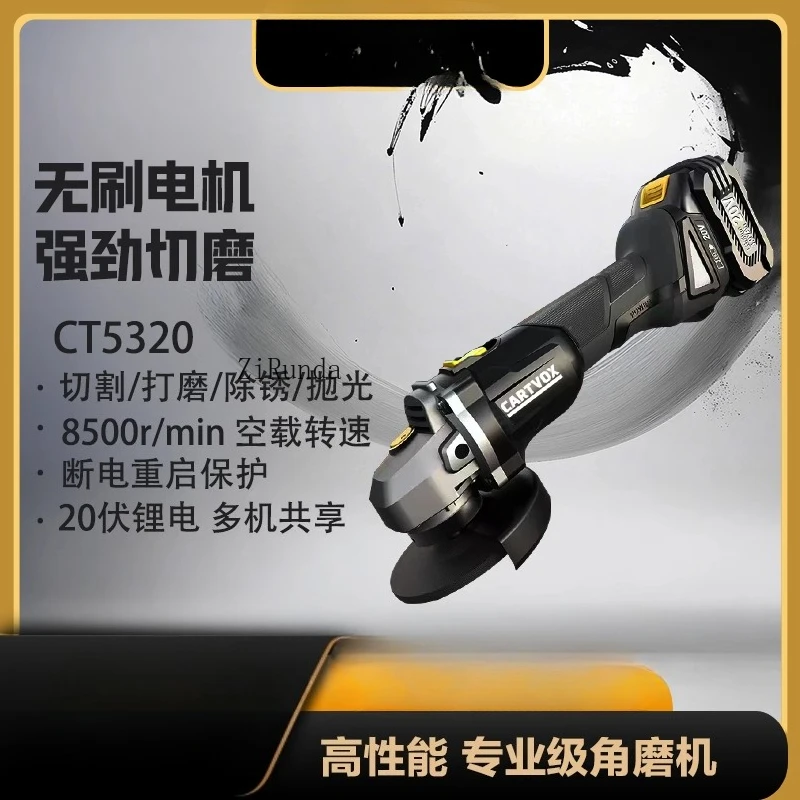 고출력 브러시리스 충전식 리튬 배터리 앵글 그라인더 브러시리스 모터