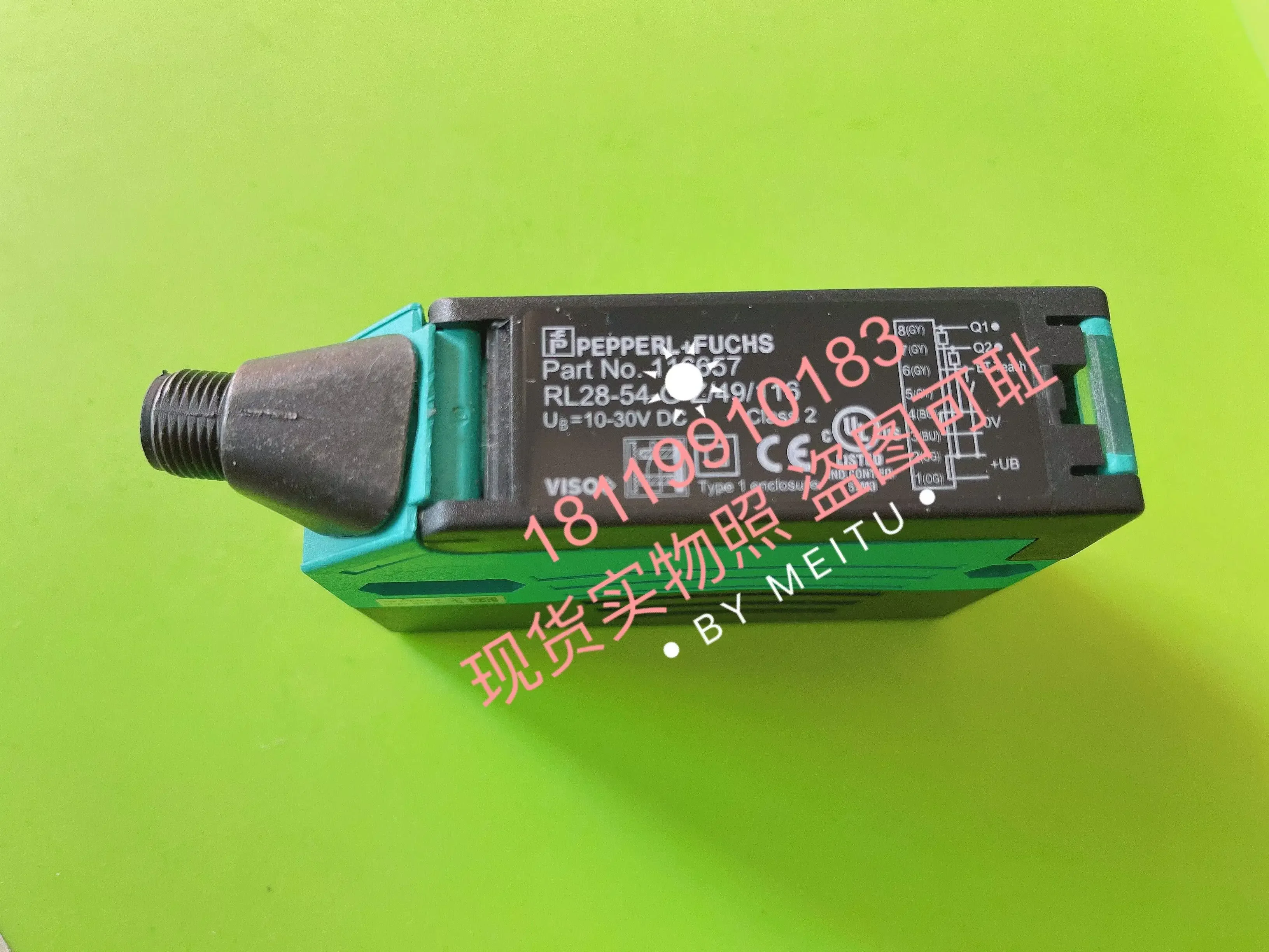 2025 P+F Mirror Ref… - image