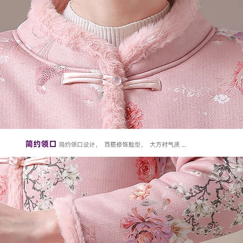 النمط الصيني القطن معطف المرأة منتصف العمر الأزهار طباعة الشتاء سترة خمر الوقوف طوق الضفدع زر دافئ مبطن ملابس خارجية جديد #5