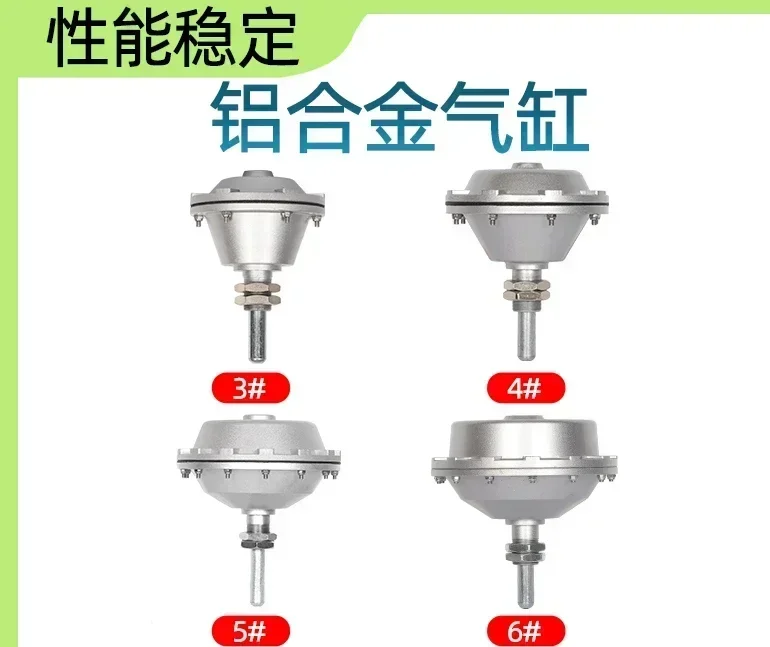 TYPE-NO3456 # Pneumatic Disc Brake Butterfly Brake Cylinder Accessories Pneumatic Drum Compression On/Off Air Bag