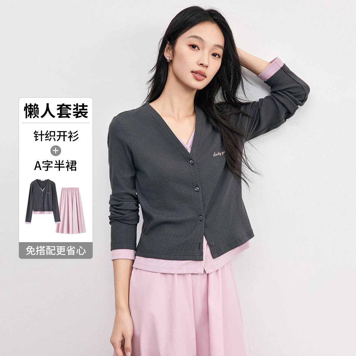 SRNTUBILA Elegant Skirt Sets Women Waist V-neck Fake Two-piece Tops 2025 Autumn A-line Skirts Casual Two-piece Set 153ZC2311