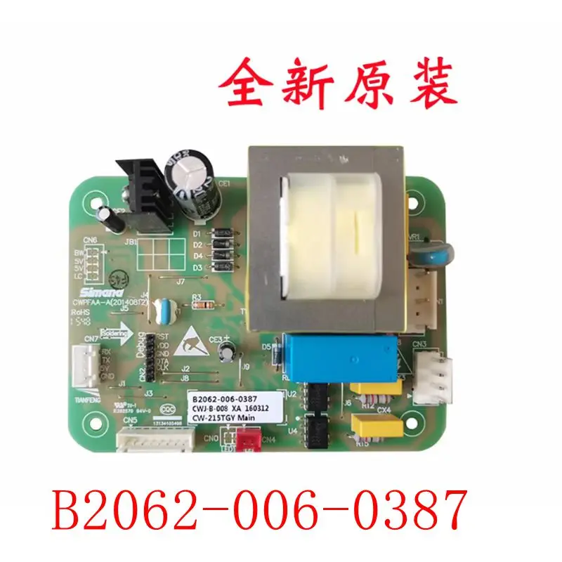 

Suitable for Skyworth refrigerator BCD-215TGY computer board 216 236TSY power board B2062-006-0387