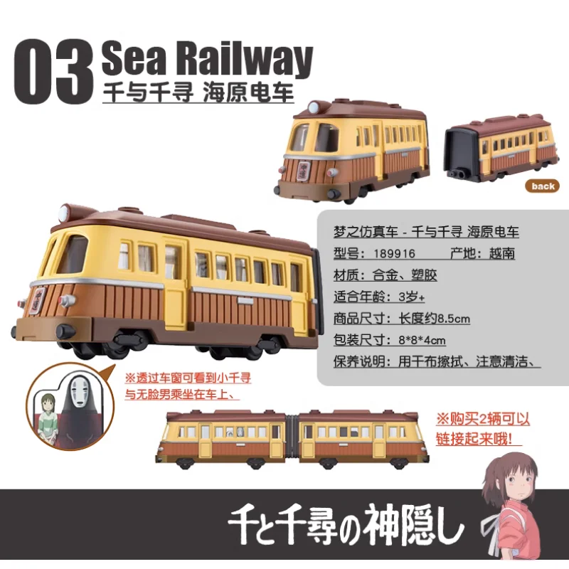 Original TAKARA TOMY TOMIKA Spirited Away Series Railway Alloy Car Anime Action Figure Model Birthday Gift Toys for Children