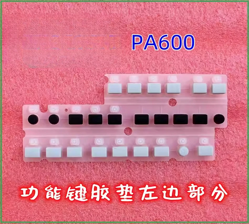 وظيفة لوحة المفاتيح الإلكترونية مفتاح حصيرة مطاطية موصلة / كورج Pa600، Pa300، Pa700 الأصلية المستوردة