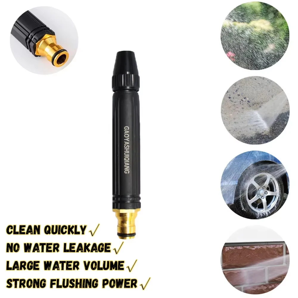 

High-Pressure Water Gun Household Car Wash Water Black Car Wash Nozzle Diamond Water Watering Pipe Car Wash Gun