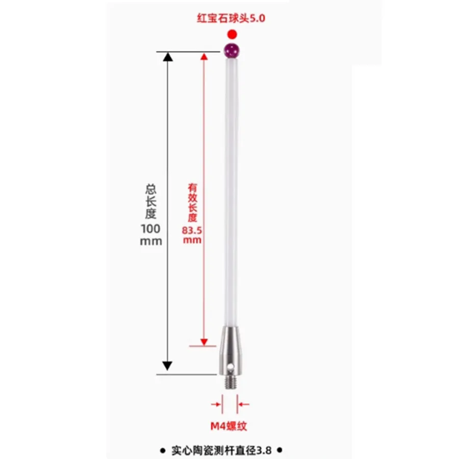 M4 Ruby Ceramic Probe Stylus Dedicated for CNC Machine Tool Probes, A-5000-3709/3712, Renishaw Solid Probe