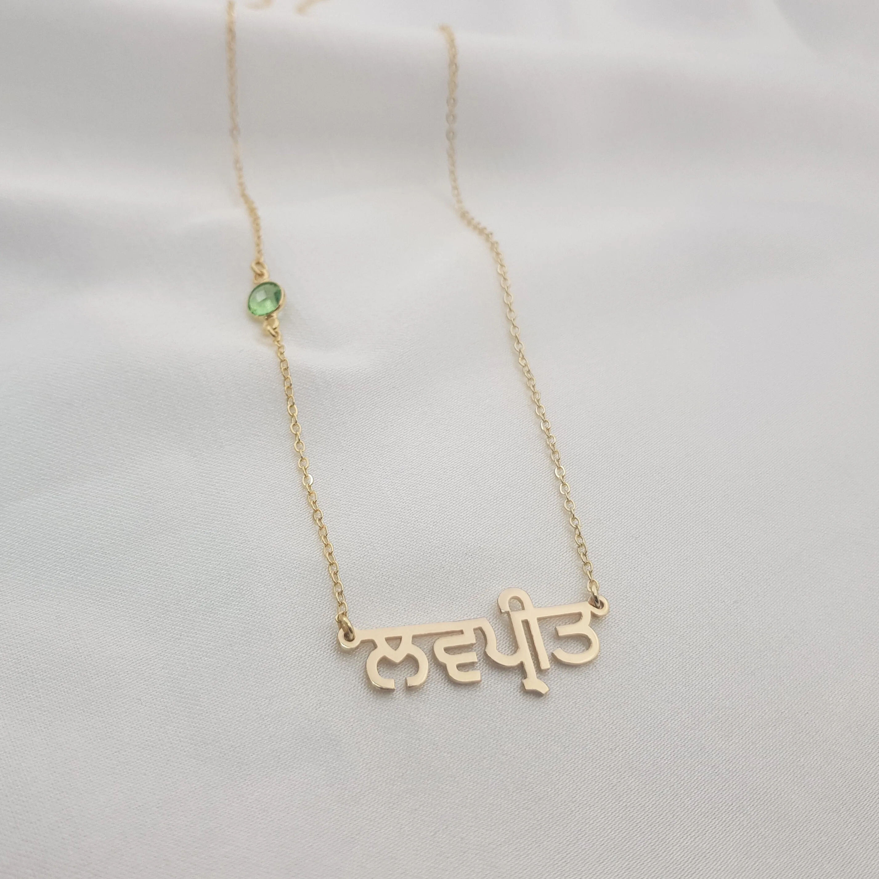 Punjabi Name Necklace with Birthstone Custom Punjabi Necklace Gummukhi Font Necklaces Punjabi Name Jewellery Gift for Women