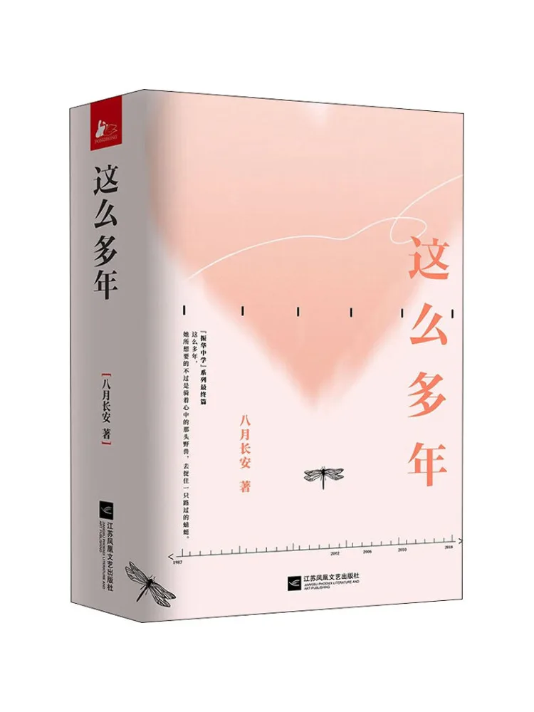 

Book-Winshare Tak много лет в 3-х томах