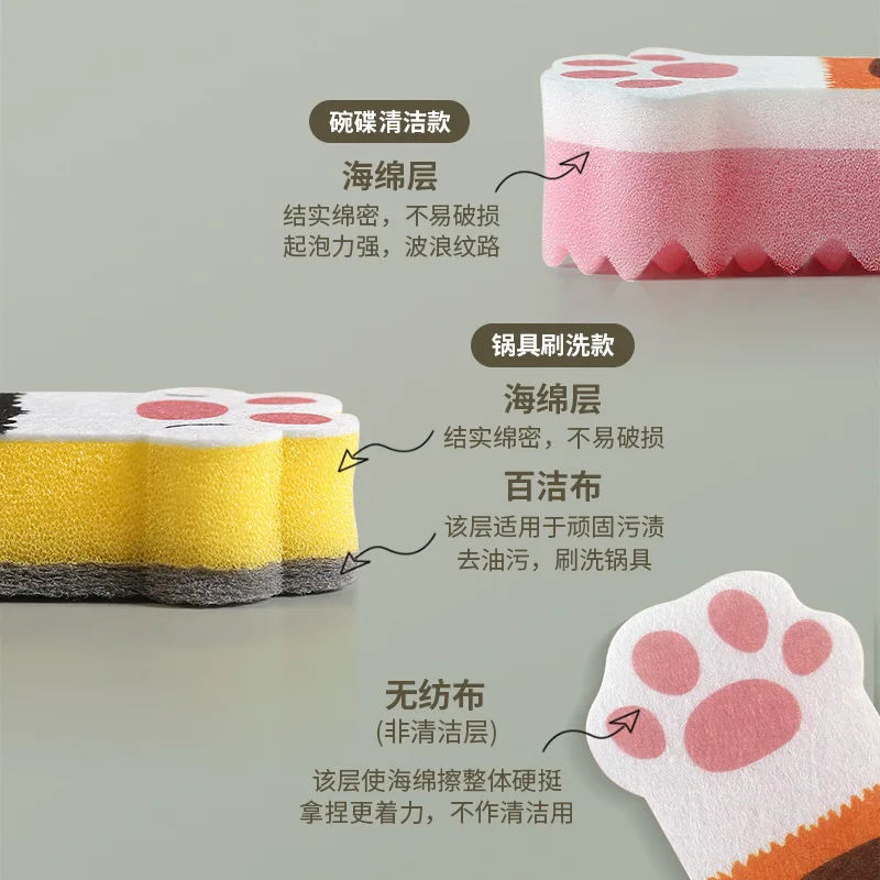 3 Pcs Washing Dishes Sponge Brush Cleaning Pans Cute Cat Paw  Magic Wipe Cleaning Dish Towel Cloth Kitchen Household Supplies