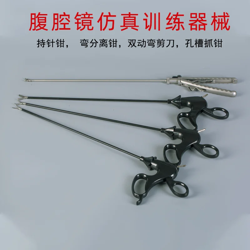 Laparoscopic skill training equipment, gynecological surgery practice, O-type heavy-duty Johnson&Johnson needle forceps