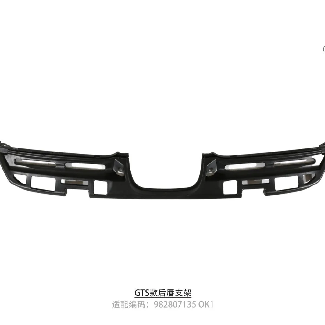 Suitable for 17-UP Porsche 718 982GTS Rear Lip Stand