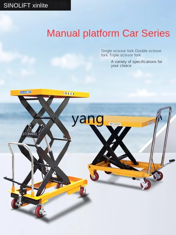 L'm Manual fixed platform truck Hydraulic lift Mold truck Factory direct sales