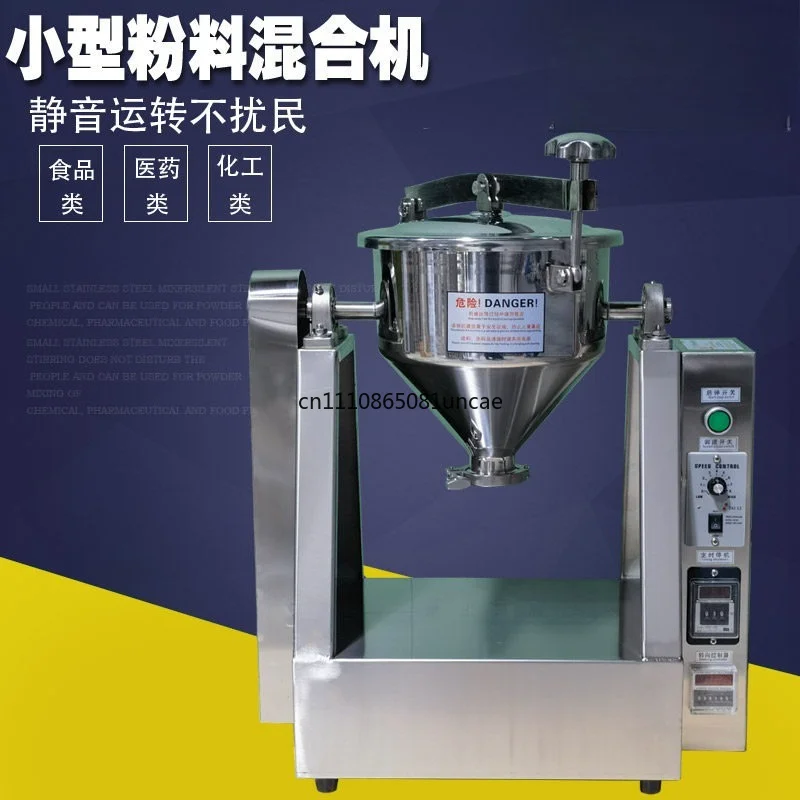 Stainless Steel Mixer Low Noise Powder Blending Machine Lab Equipment For Food Pharmaceutical Chemical Raw Material Mixing Work