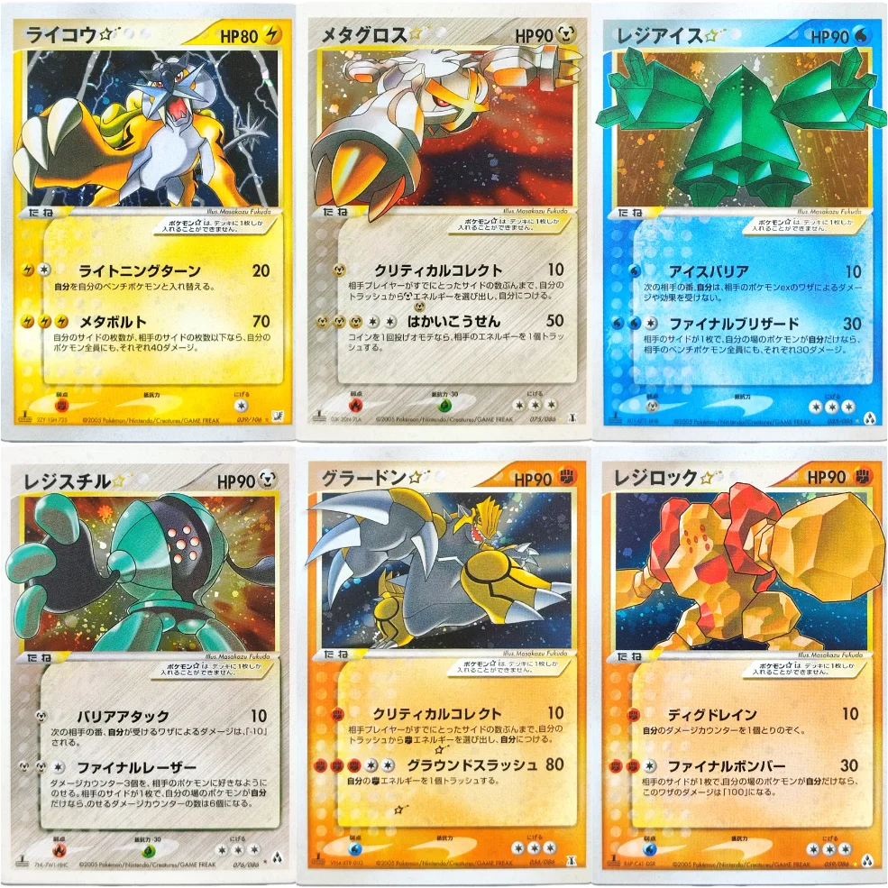 

Коллекционная игровая карта DIY Pokemon: Японские карты Registeel, Regice, Groudon, Regirock, Raikou Secrets 1-го издания, Золотая Звезда, Блестящая Голографическая коллекция