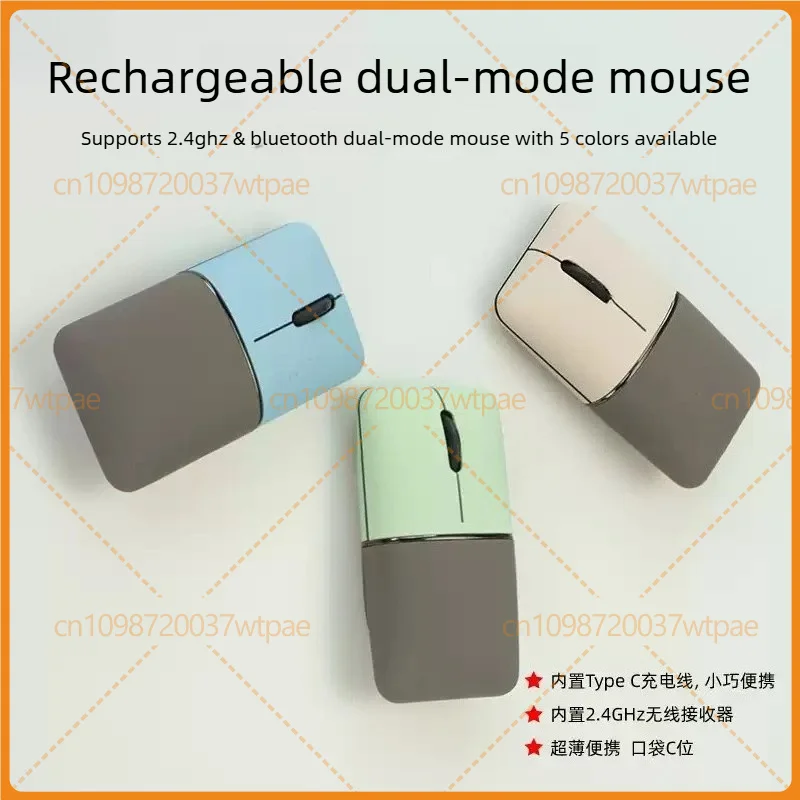 For Sanwa Wireless Mouse, Bluetooth Dual Mode, Rechargeable Silent, Mini Portable for Small Hands, PC Office Home