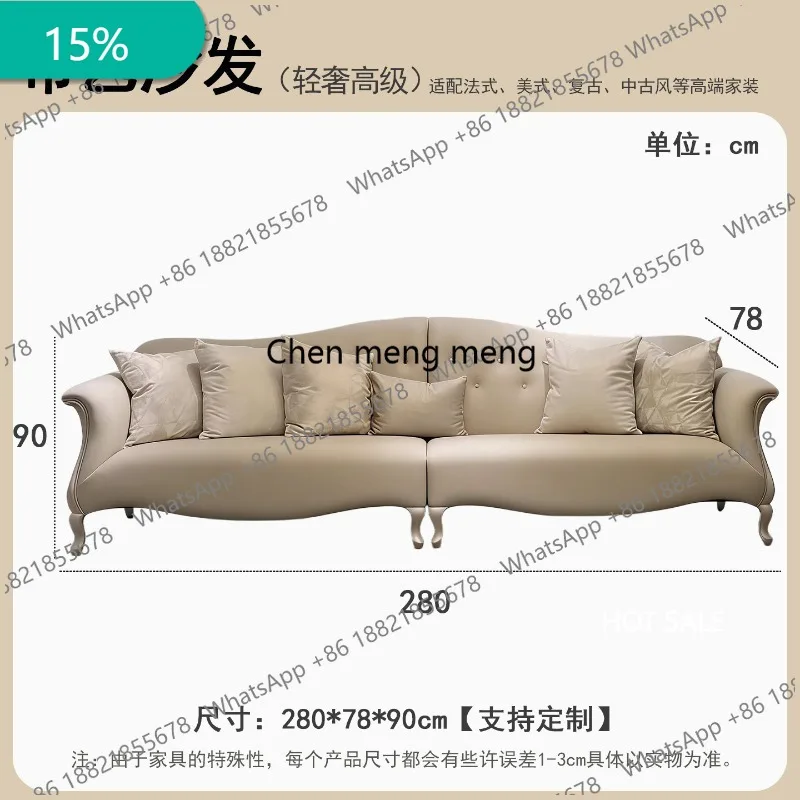 M178 French sofa, American light luxury, three-seater inline sofa, cream style solid wood leather living room