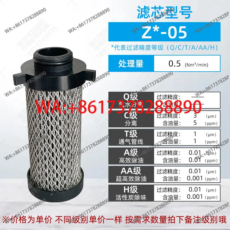 Compressed air precision filter HLZ filter cartridge HLZ * - 05/10/20 dust removal, water removal and oil removal