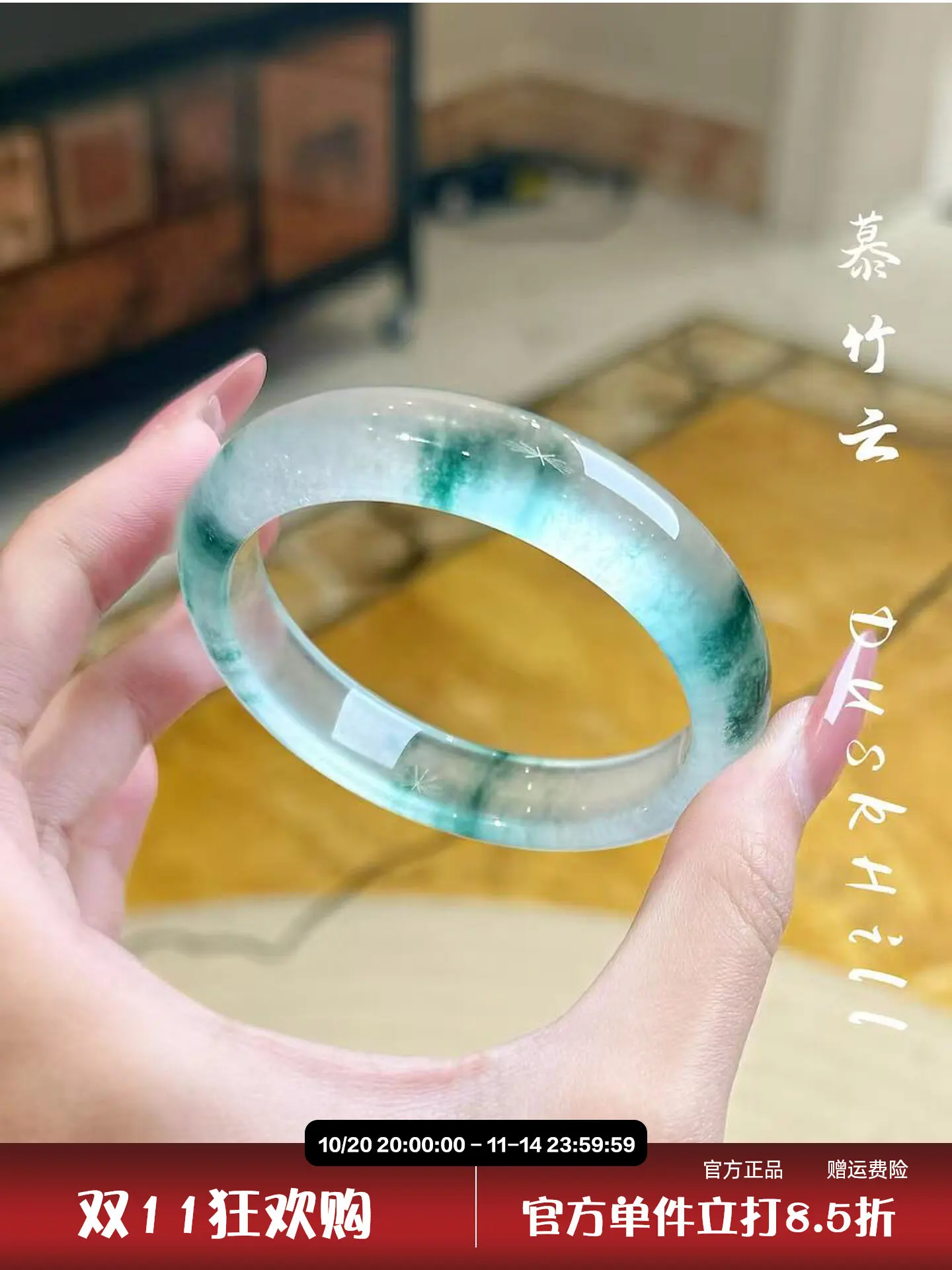 

High Ice Dulong Jade Bracelet Ice Flower Jade Bracelet Green