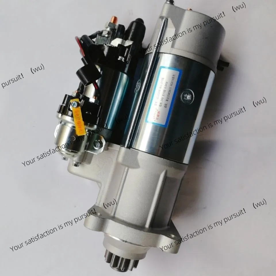 

Применимо к стартеру HOWO WD615 Стартер Steyrkin Prince QD