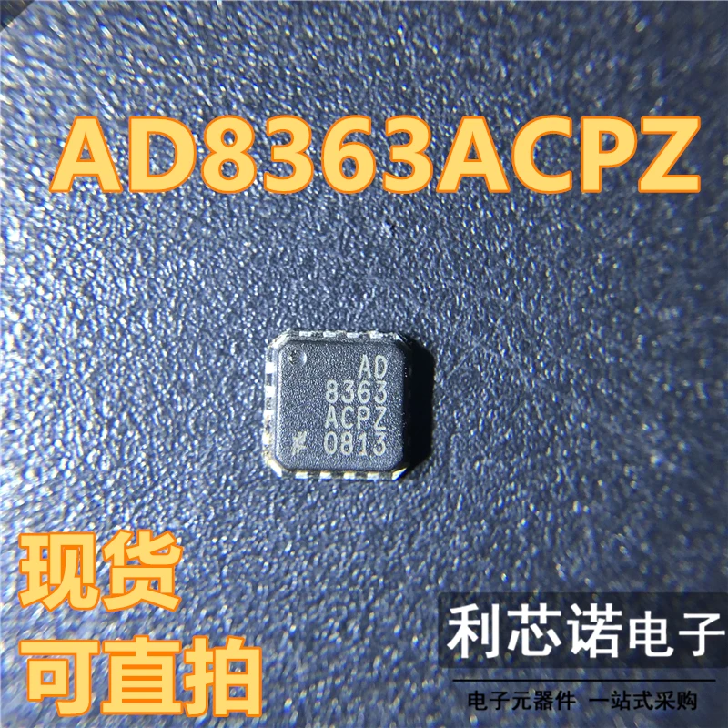 

Бесплатная доставка AD8363ACPZ AD8363ACPZ-R7 LFCSP16 ADI 10 шт.