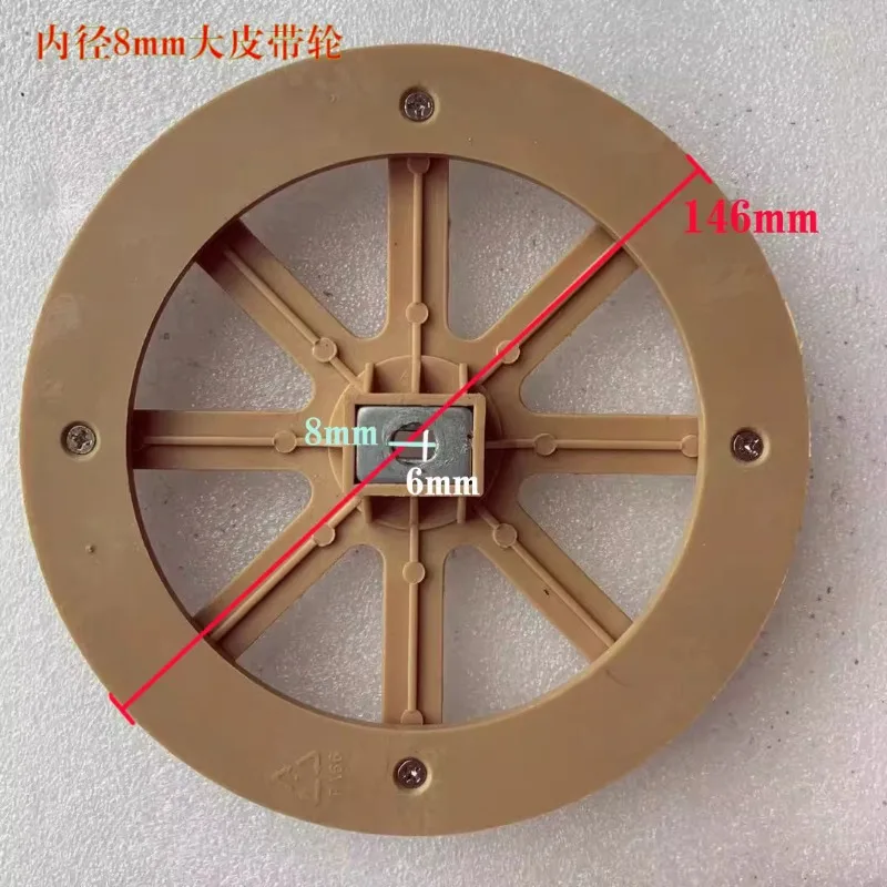 

Применяется к тостеру с двойной птицей/Kewood/ACA, внутренний диаметр шестерни 8 мм/10 мм, оригинальная сборка большого ременного шкива.