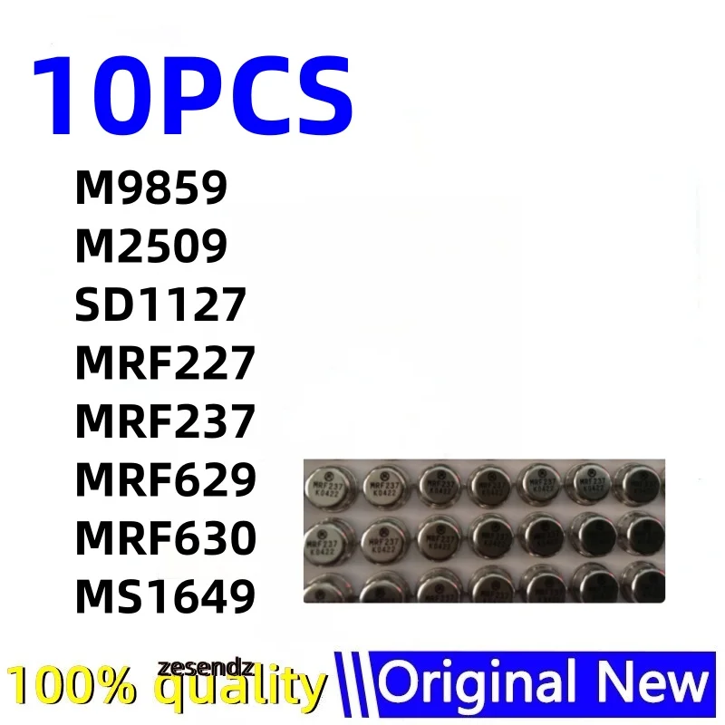 10PCS M9859 M2509 SD1127 MRF227 MRF237 MRF629 MRF630 MS1649