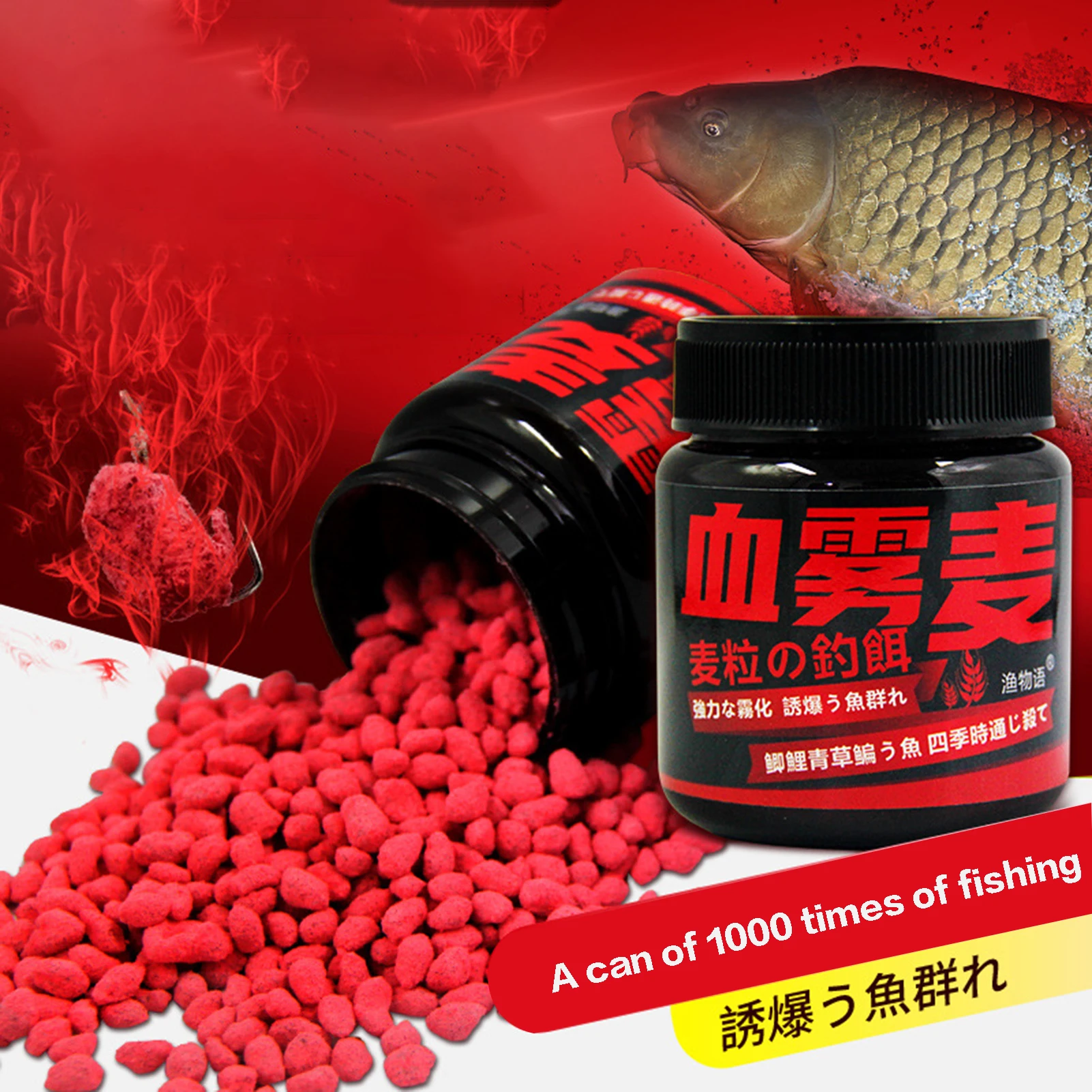 

200g Portable Fishing Baits Wheat Extract Grass Carp Feeder Lure Formula Crucian Boilie Pellets Hook Up Fish Food Accessories