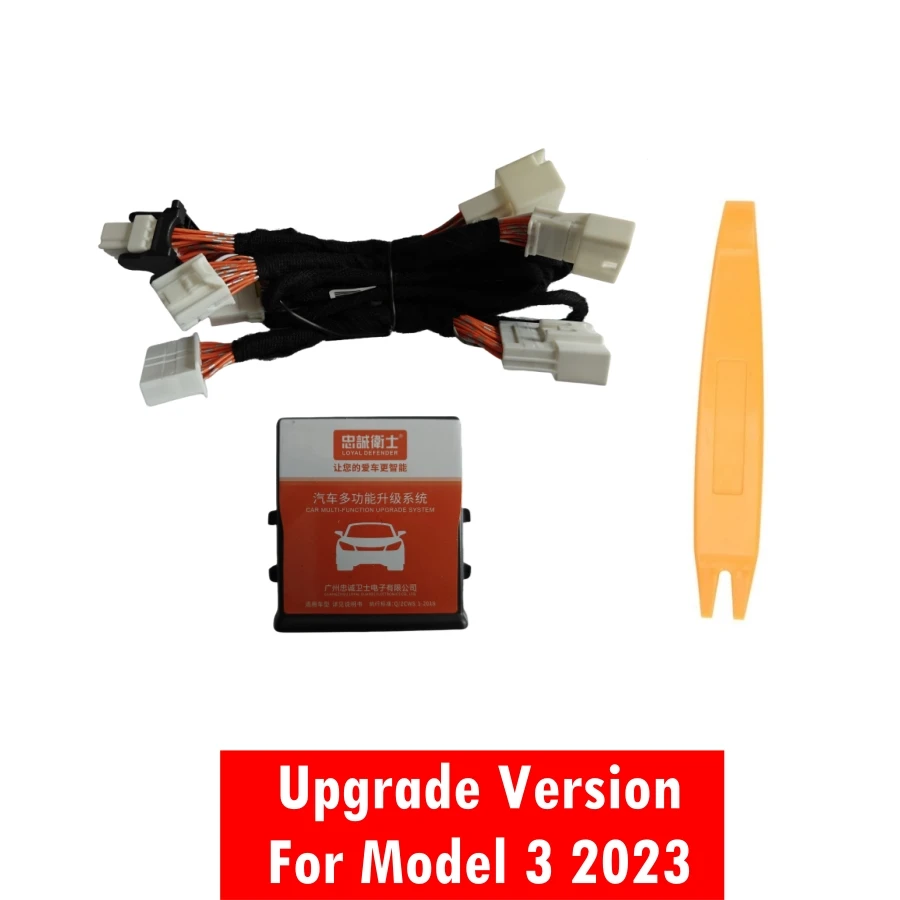 Upgrade 2023