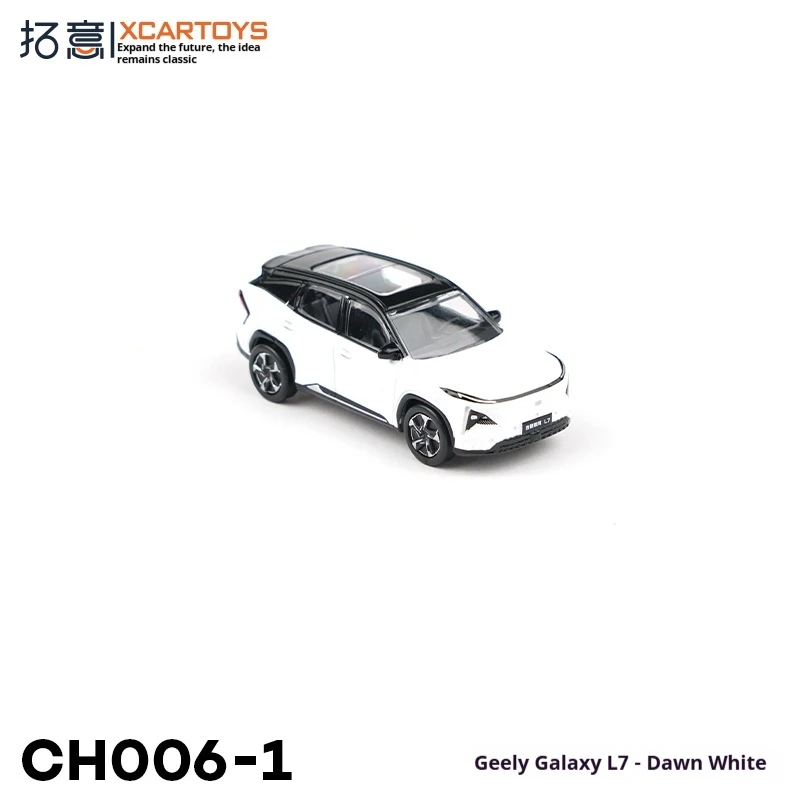 

XCARTOYS 1:64 Scale Alloy Car Model Toy Dawn White Miniature Collectible Vehicle Non-Radio Controlled Model Car