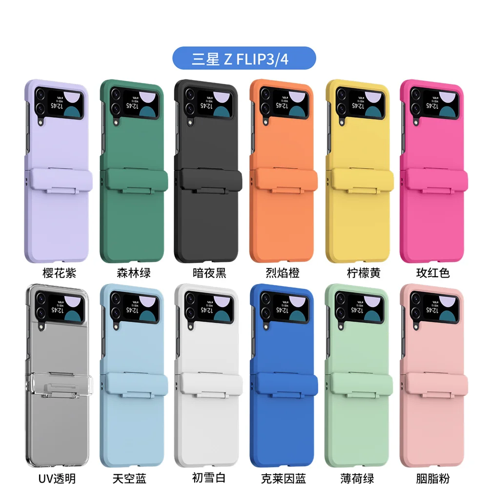 Solid Color Phone Case For Samsung Galaxy Z Flip 3 4 5G PC Hard Shell Protection Folding Axis Protective Flip3 Flip4 Cover