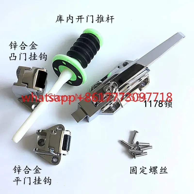 

Refrigerator door lock 1178 Refrigerator convex flat door safety handle hinge oven lock oven door lock refrigeration accessories