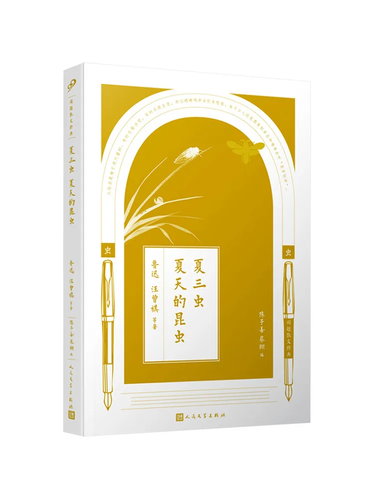 

Book-Winshare Summer Insects Summer's Insects