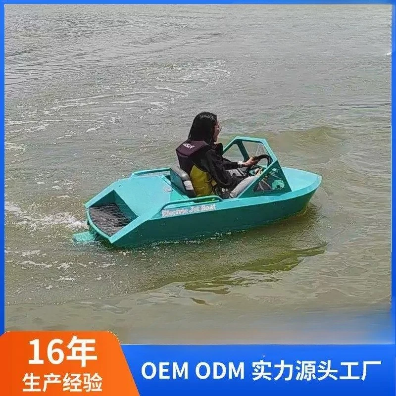 Water Electric Cardine Boat Jet Speedboat Production Mini Speedboat Amusement Equipment Surf Drift Jet Aluminum