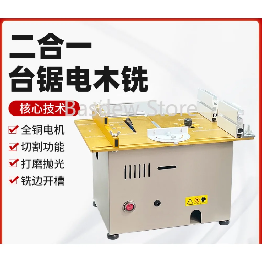 Two-in-One 7 Generation Lifting Platform Saw Flip Milling Groove Woodworking Multi-Functional Trimmer