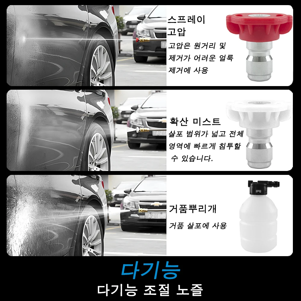 무선 고압 세차 물 분무기 휴대용 세차기, 충전식 미니 세차기, 마끼다 18V 배터리용 도... - 2