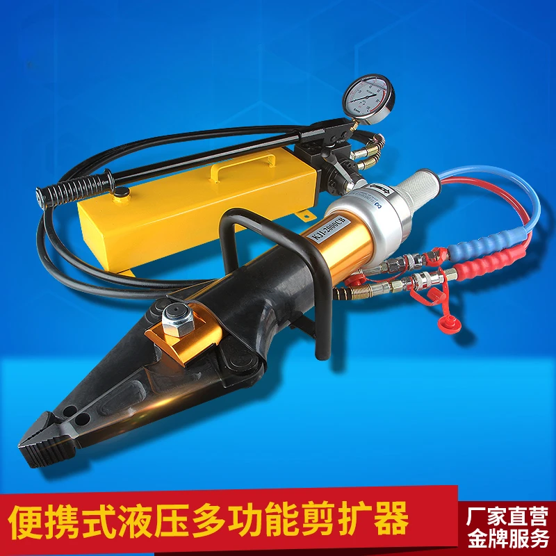 

Portable Expander, Hydraulic Scissor Expander, Hydraulic Multifunctional Pliers Separator Fire Rescue