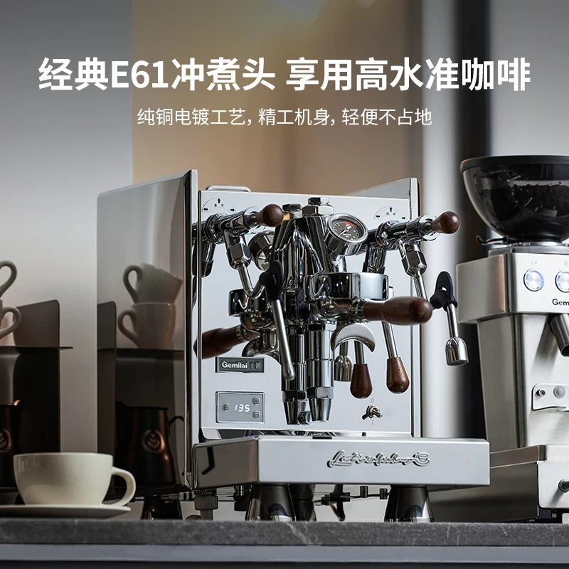 

Semi-automatic household coffee machine
