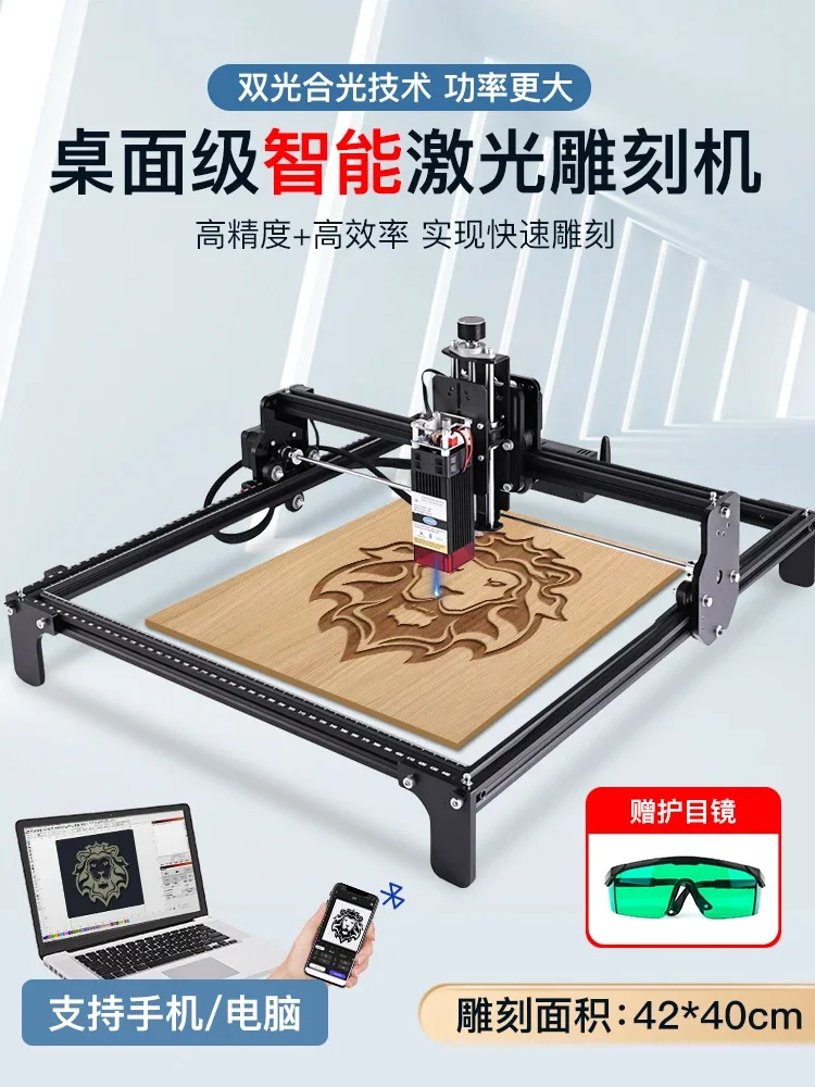 engraving machine small multi-function automatic desktop high-power cutting machine