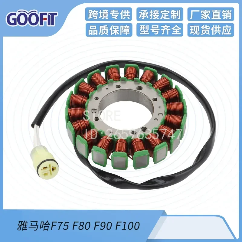 Electromagnetic Ignition Coil for F75 F80 F90 F100 Hp 4 Stroke Motorcycle Accessories